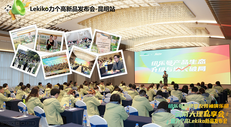 紐樂(lè)曼&力個(gè)高呂勇震04.png 紐樂(lè)曼&力個(gè)高呂勇震04.png