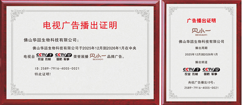 ��ҕ�s�uչ������ͯϴ�o��؛Ʒ�ơ�ؐСһ������Ʒ�|(zh��)�c�����T��Ʒ���¸߶ȣ�