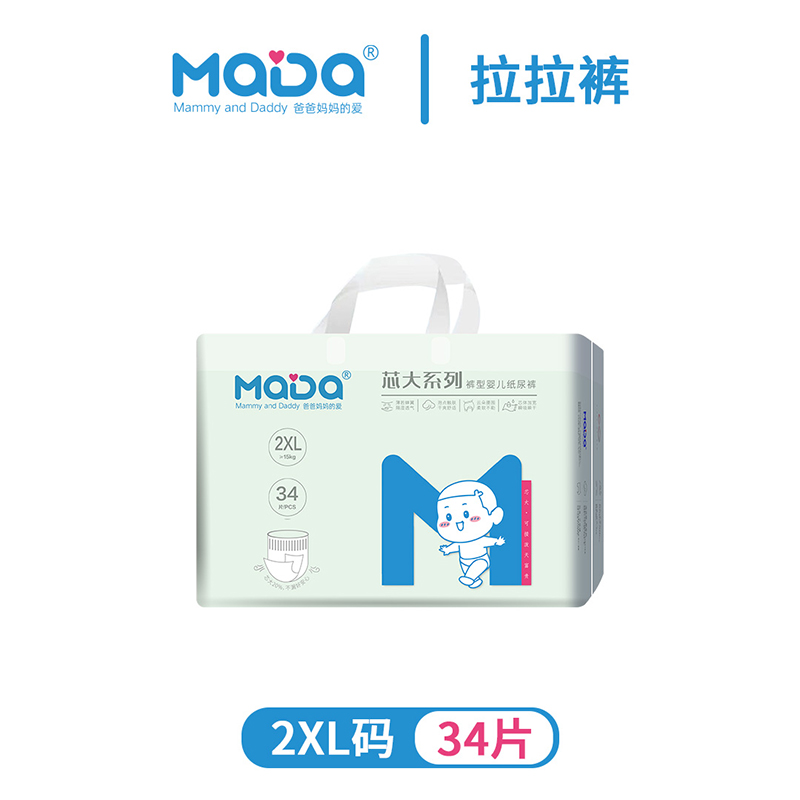 MaDa芯大系列褲型嬰兒紙尿褲2XL34