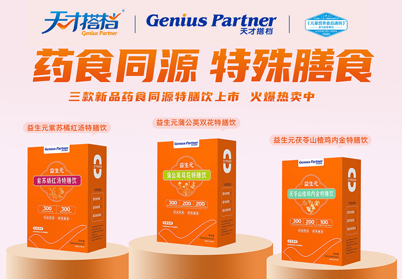 ���Ř˜�+����������Ŵ�nˎʳͬԴ���������������ʽ�B(y��ng)����