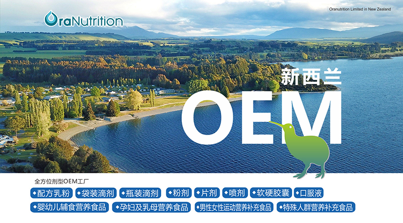 �����m�W���I�B(y��ng)OEM���� ȫ���͸��w�x��Ʒ�Ƴ��L