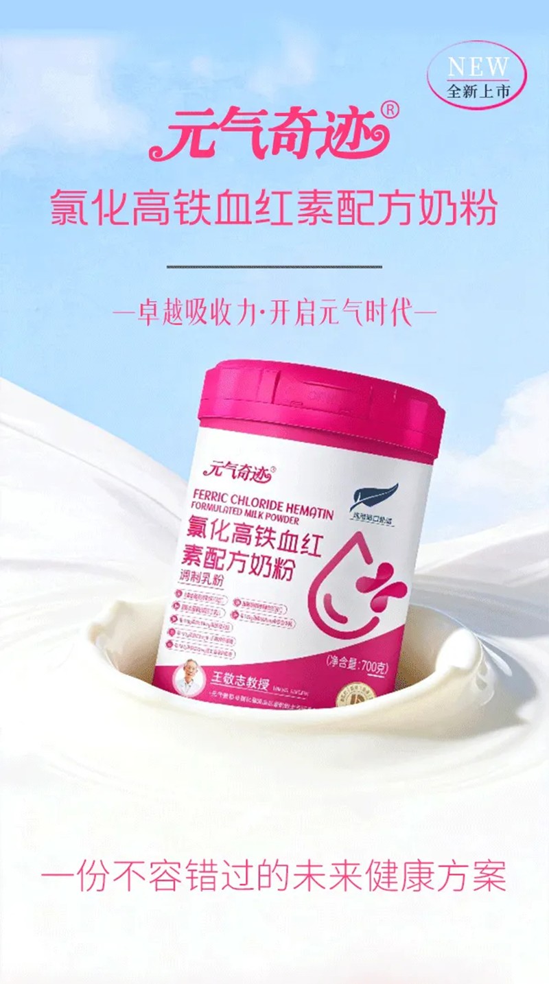 Ԫ?d��)����E�Ȼ����FѪ�t���䷽�̷� ��Ȼ�I(y��ng)�B(y��ng)����(zh��n)�a(b��)�o