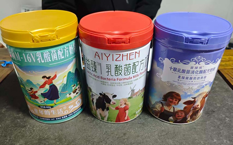 奶粉系列.jpg