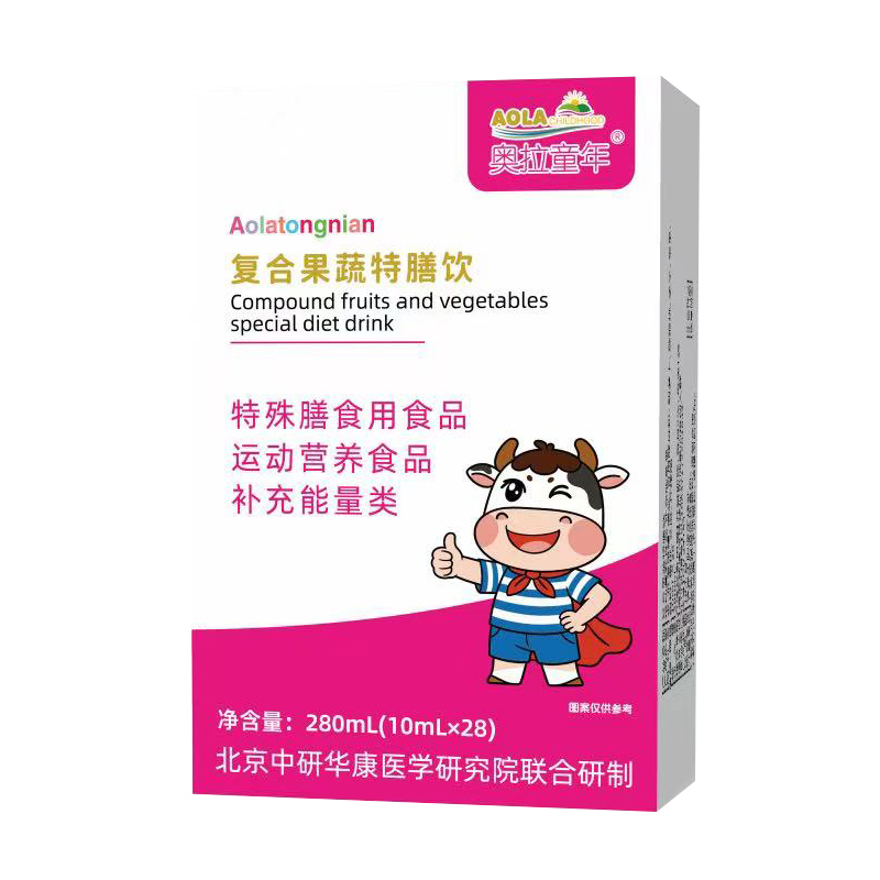 奧拉童年復合果蔬特膳飲.jpg 奧拉童年復合果蔬特膳飲.jpg