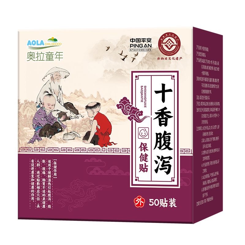 奧拉童年十香腹瀉保健貼.jpg 奧拉童年十香腹瀉保健貼.jpg