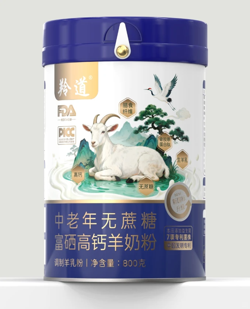 羚道中老年無(wú)蔗糖富硒高鈣羊奶粉.png 羚道中老年無(wú)蔗糖富硒高鈣羊奶粉.png