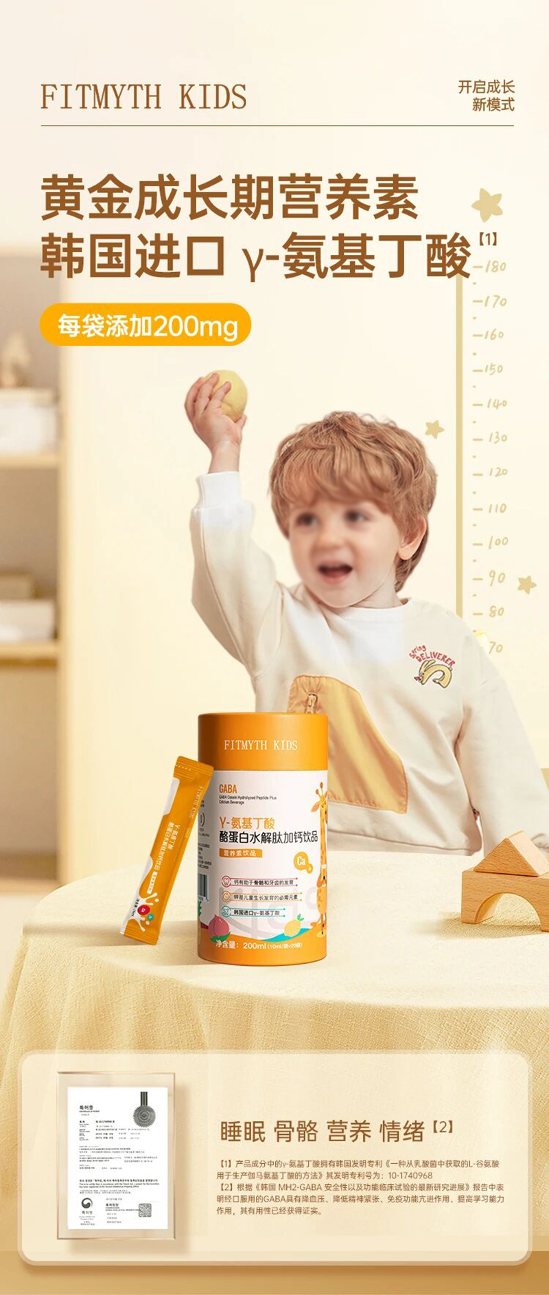 FITMYTH KIDS��-��������ˮ���ļ��}�Ʒ08.jpg