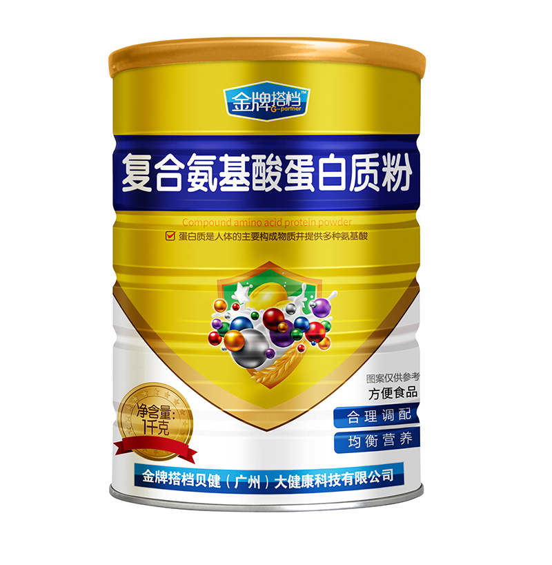 金牌搭檔復(fù)合氨基酸蛋白質(zhì)粉.jpg 金牌搭檔復(fù)合氨基酸蛋白質(zhì)粉.jpg