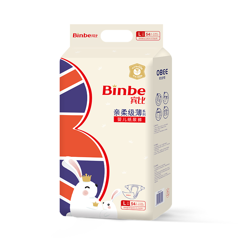 賓比親柔級(jí)薄系列紙尿褲.jpg 賓比親柔級(jí)薄系列紙尿褲.jpg