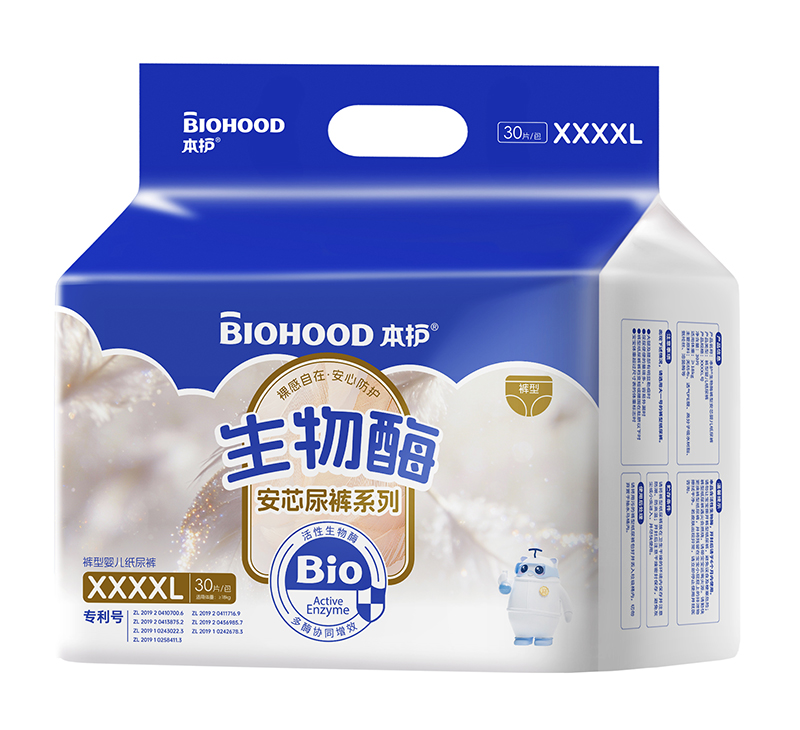 本護(hù)生物酶安芯尿褲系列褲型嬰兒紙尿褲XXXXL碼.jpg 本護(hù)生物酶安芯尿褲系列褲型嬰兒紙尿褲XXXXL碼.jpg