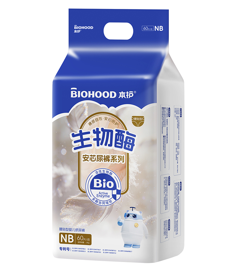 本護(hù)生物酶安芯尿褲系列腰貼型嬰兒紙尿褲NB碼.jpg 本護(hù)生物酶安芯尿褲系列腰貼型嬰兒紙尿褲NB碼.jpg
