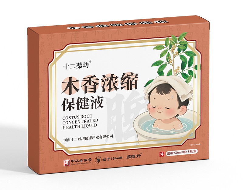  ʮ��ˎ��ľ���s����Һ