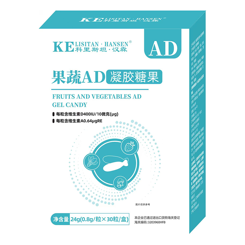 科里斯坦·漢森果蔬AD凝膠糖果30粒.jpg 科里斯坦·漢森果蔬AD凝膠糖果30粒.jpg