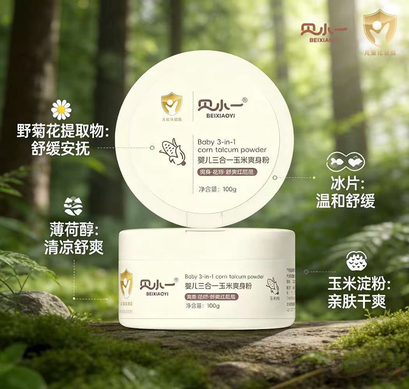 ��Ʒ���У�ؐСһ�냺����һ����ˬ������������������ĸ�����̙C(j��)