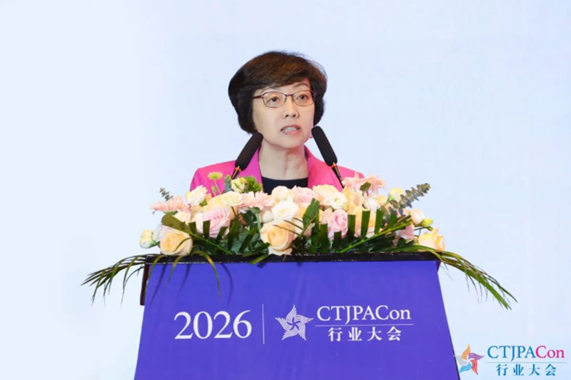 第十六屆中國(guó)玩具嬰童產(chǎn)業(yè)大會(huì)暨中國(guó)授權(quán)行業(yè)年會(huì)召開05.png 第十六屆中國(guó)玩具嬰童產(chǎn)業(yè)大會(huì)暨中國(guó)授權(quán)行業(yè)年會(huì)召開05.png