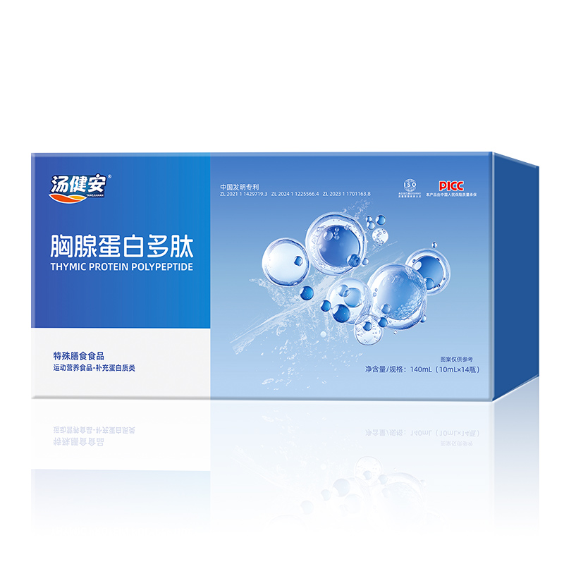 胸腺蛋白多肽.jpg 胸腺蛋白多肽.jpg