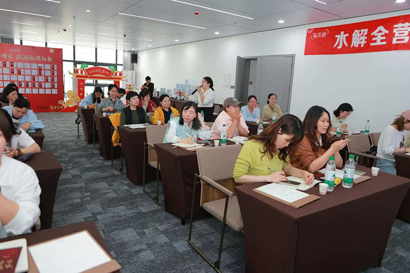 益荃康小荃膳新品上市會(huì)上饒站 (2).jpg 益荃康小荃膳新品上市會(huì)上饒站 (2).jpg