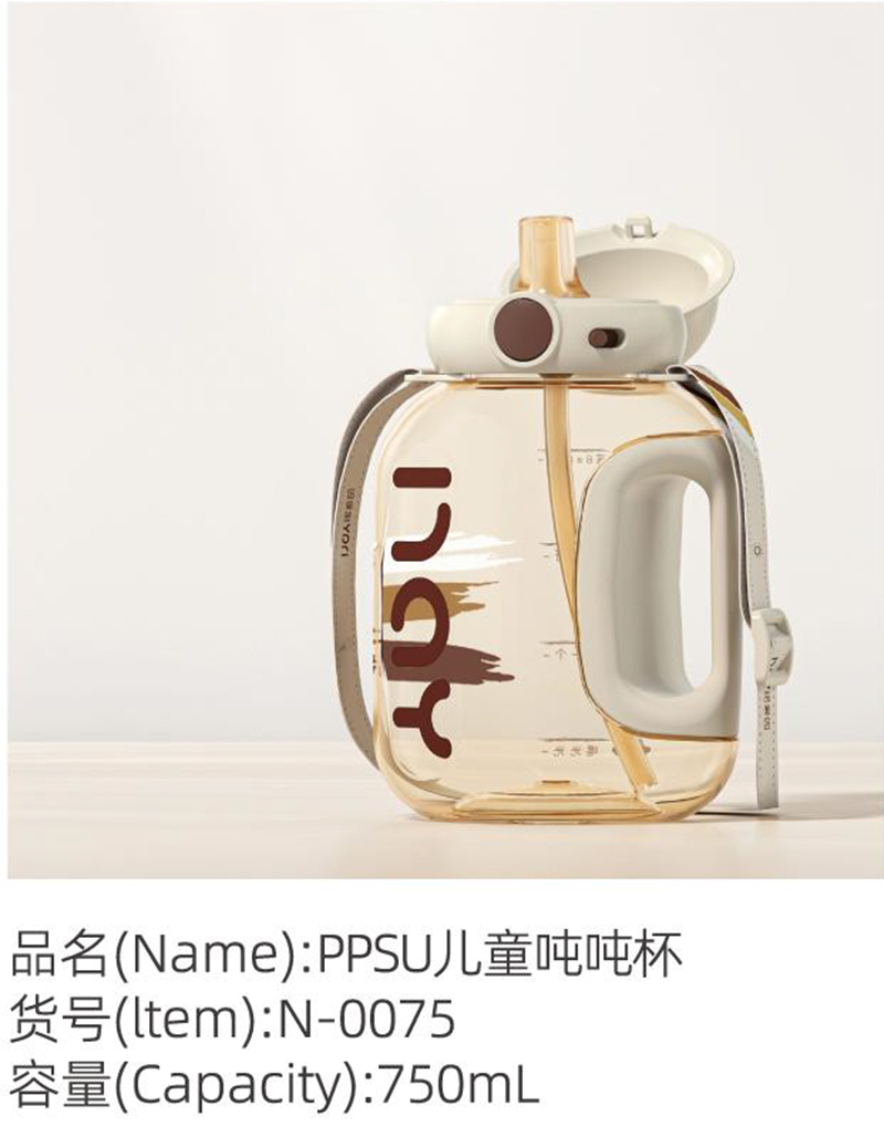 �Z��(��i)��PPSU��ͯ������ N-0075.jpg