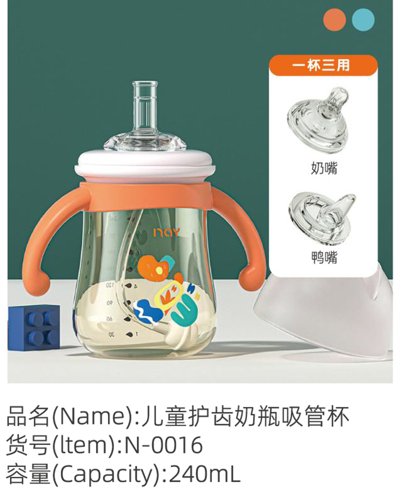 �Z����ͯ�o�X��ƿ���ܱ� N-0016.jpg