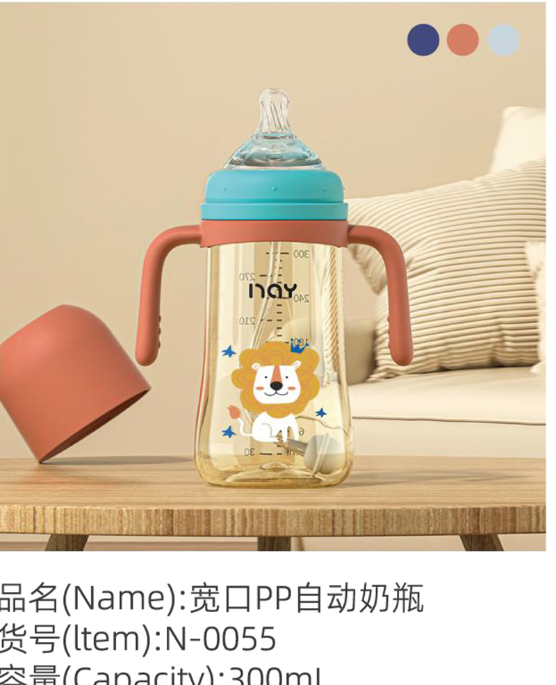 �Z���򌒿�PP�Ԅ���ƿ N-0055.jpg