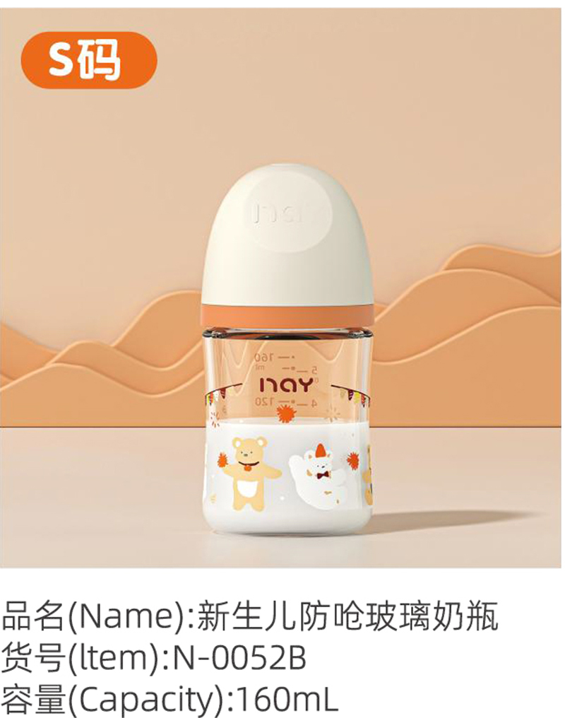 �Z��(��i)�����������ܲ�����ƿ S�a N-0052B.jpg