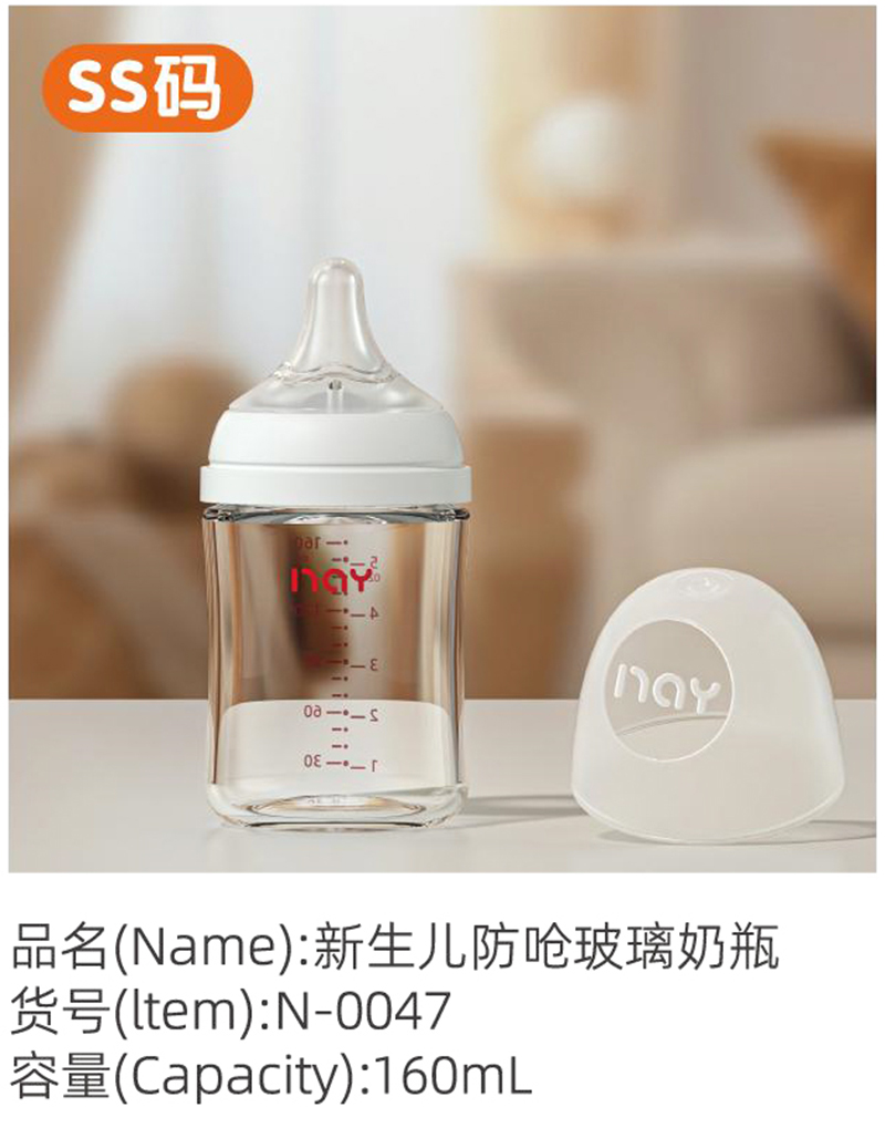 �Z��(��i)�����������ܲ�����ƿ SS�a N-0047.jpg