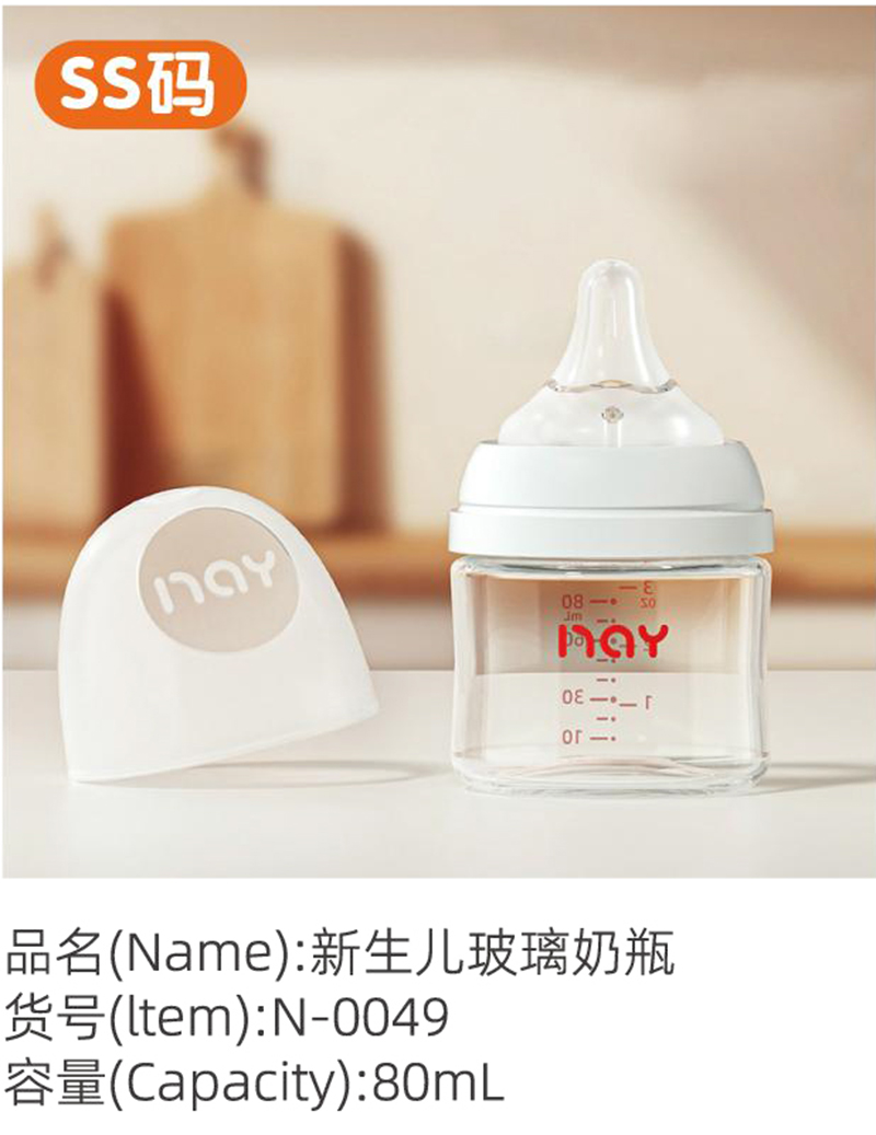 �Z����������������ƿ SS�a N-0049 .jpg