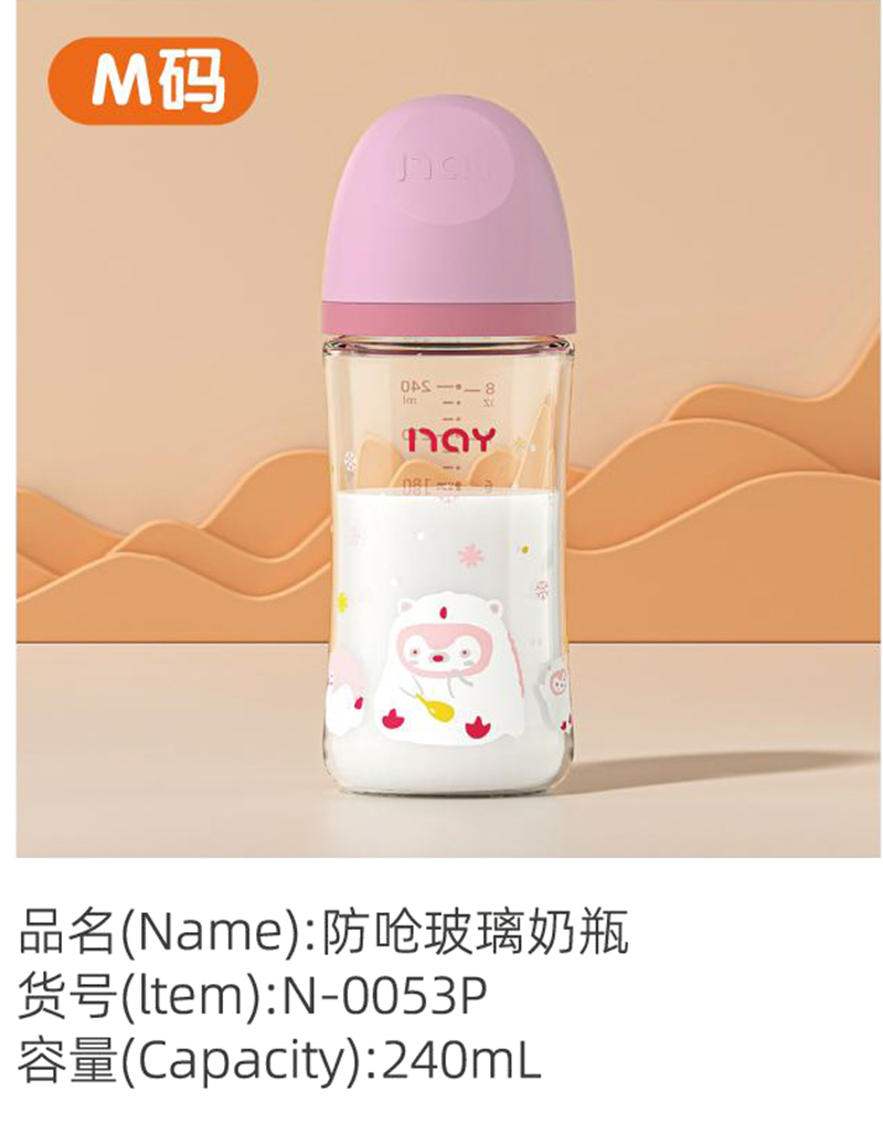 �Z������ܲ�����ƿ M�a N-0053P.jpg