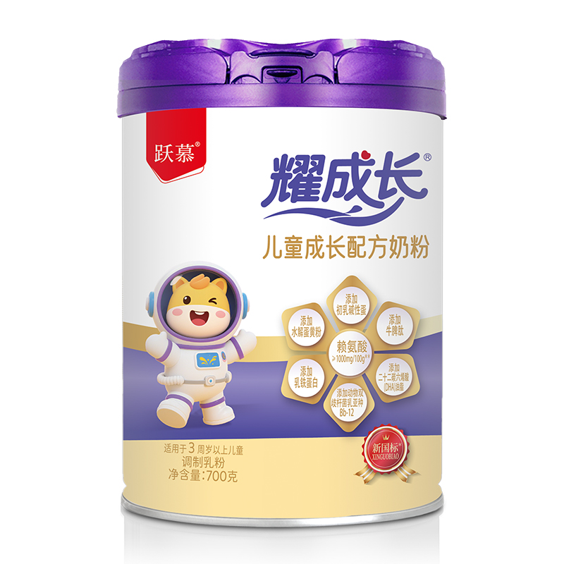 躍慕耀成長兒童成長配方奶粉.jpg 躍慕耀成長兒童成長配方奶粉.jpg