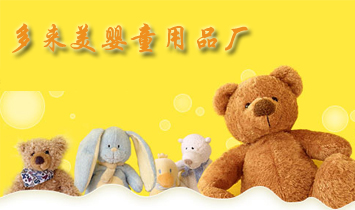 ����(l��i)����ͯ��Ʒ�S(ch��ng)