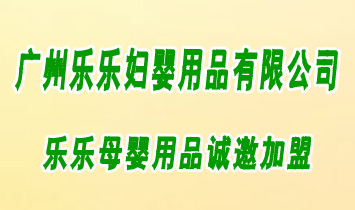 �V���И�(l��)��(l��)�D����Ʒ���޹�˾