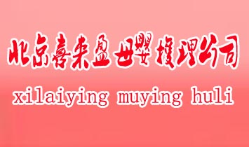 ����ϲ��ӯĸ���o����˾