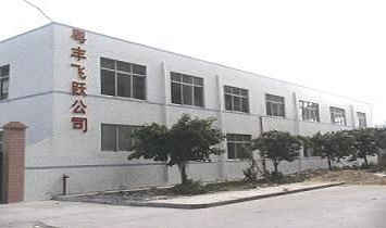 �V�ݻ��S�w�S���I(y��)���޹�˾���ɵ������ۡ����ۼ���ѝ������Ƭ�̄�(w��)����