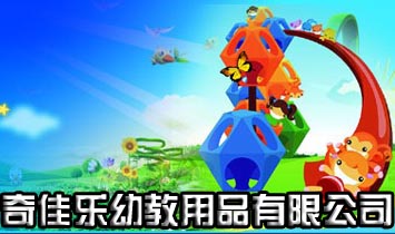 ��ј�(l��)�׽���Ʒ���޹�˾