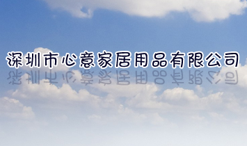 ����������Ҿ���Ʒ���޹�˾