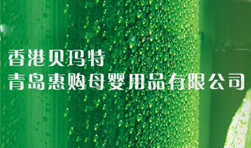 ���u��ُĸ����Ʒ���޹�˾