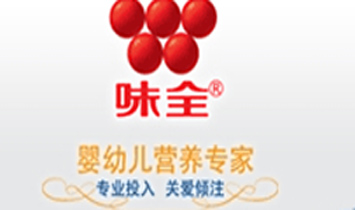 ����ζȫ����ʳƷ���޹�˾