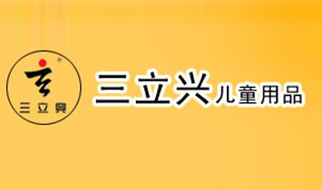 ��ͨ�����d��ͯ��Ʒ���޹�˾