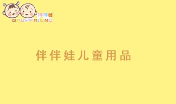 ʯ���f����ރ�ͯ��Ʒ���޹�˾