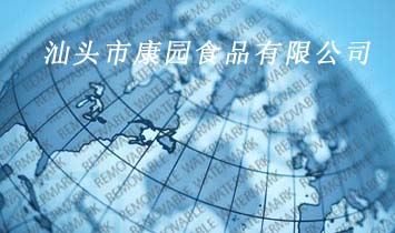 ���^�п��@ʳƷ���޹�˾