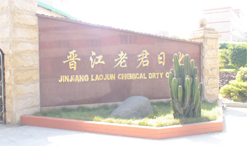 �x�����Ͼ��ջ�����؟(z��)�ι�˾