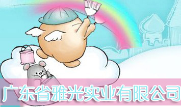 �V�|ʡ�Ź⌍(sh��)�I(y��)���޹�˾