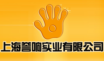 �Ϻ��u(y��)푌��I(y��)���޹�˾