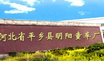 �ӱ�ƽ�l(xi��ng)�h���(y��ng)ͯ܇�S