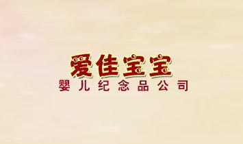 �����ۼь����냺�o(j��)��Ʒ��˾