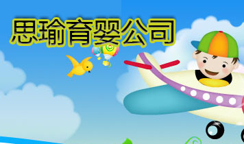 ��ɽ˼������o���������޹�˾