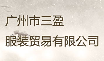 �V������ӯ���b�Q�����޹�˾