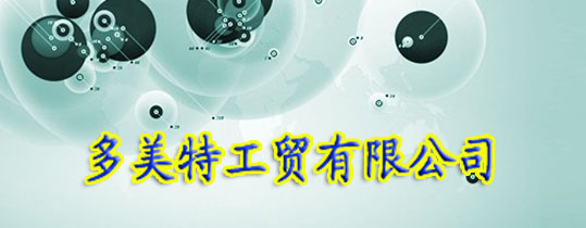 �ʳ��ж����ع��Q���޹�˾