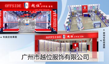 �V����Խλ������޹�˾