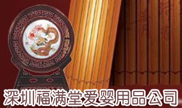 �����и��M�Ðۋ���Ʒ��ˇ���޹�˾